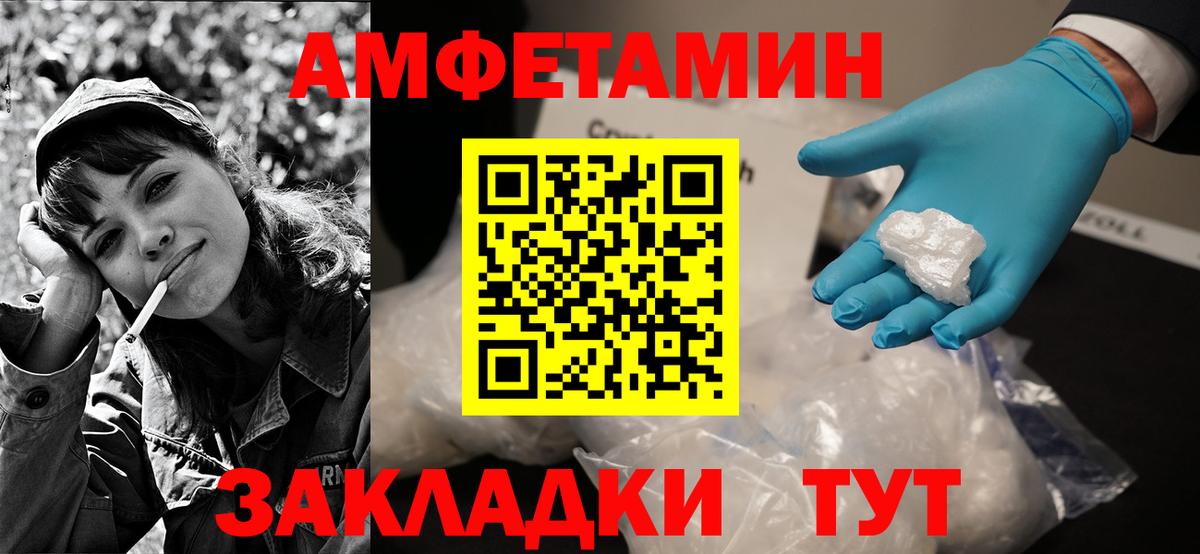 Тосно  Amphetamine  Вход с VPN  АМФЕТАМИН  Amphetamine Premium 