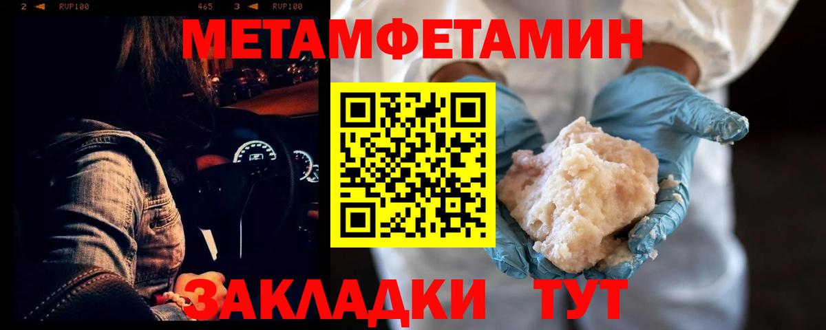 Amphetamine 98% Тосно