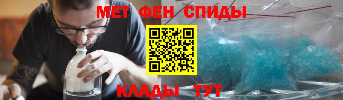 Амфетамин  Тосно  Amphetamine 97% 