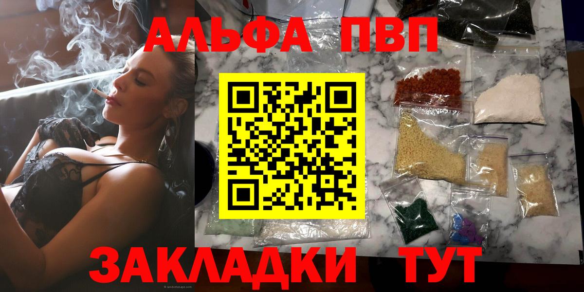 Амфетамин Тосно