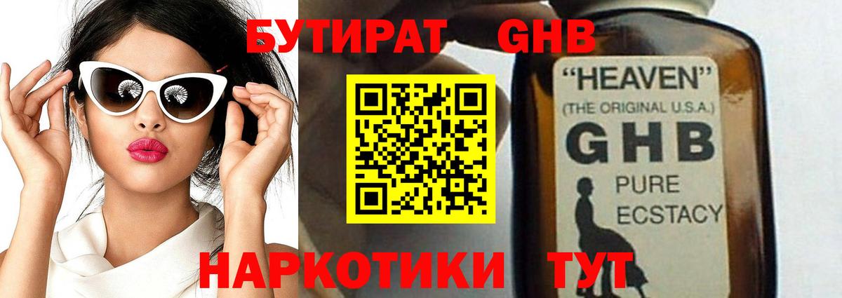 Бошки Шишки Тосно