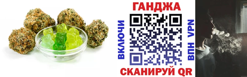 где найти   Тосно  Печенье с ТГК конопля 