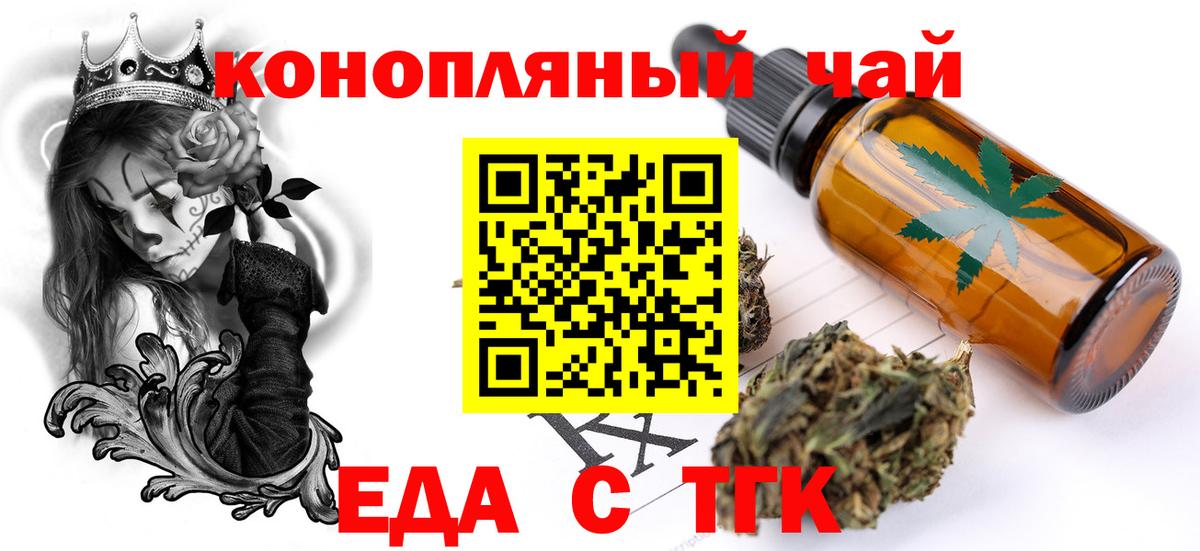 Canna-Cookies марихуана  Тосно 