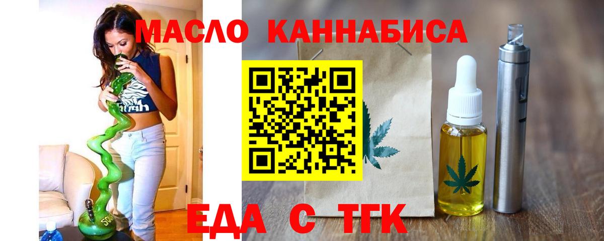 Тосно  Canna-Cookies конопля  Вход с VPN 