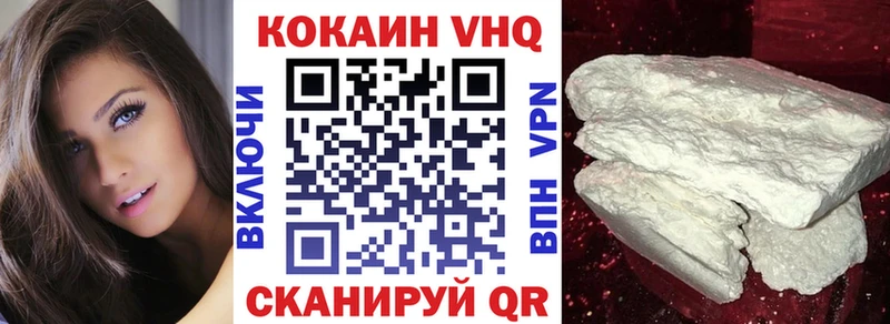 COCAIN FishScale Тосно