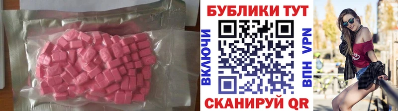 что такое наркотик  Тосно  Ecstasy Punisher 