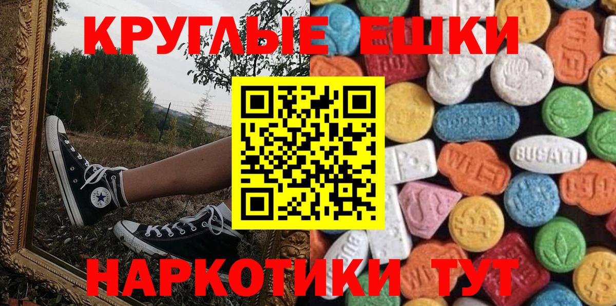 Ecstasy Philipp Plein Тосно