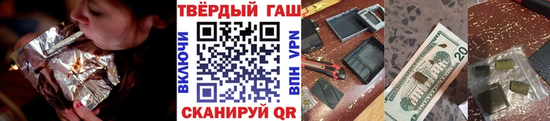 ГАШ гашик  Тосно 