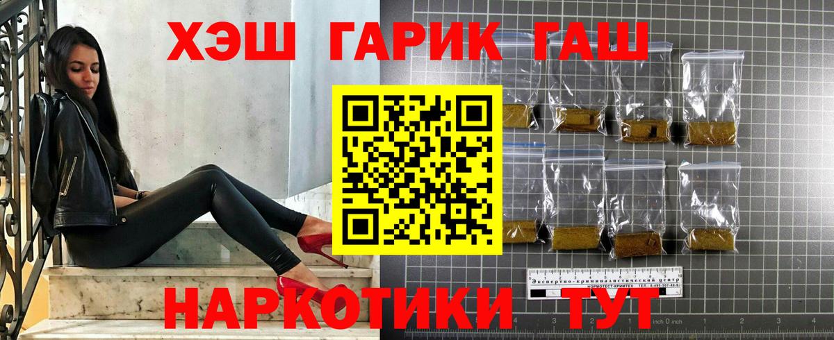 Гашиш VHQ Тосно