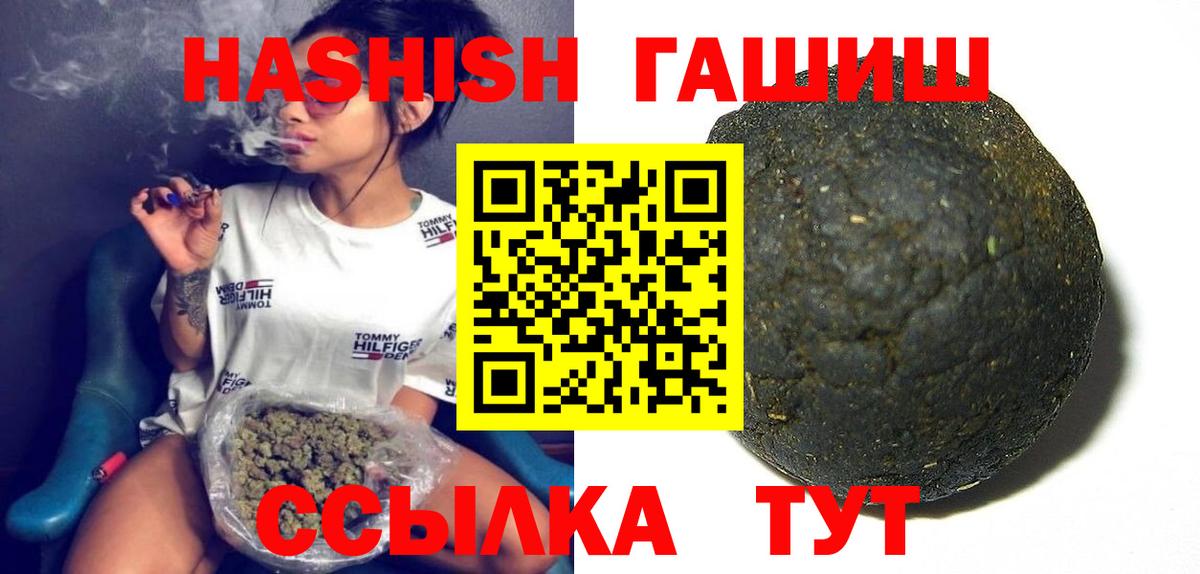 ГАШ убойный  Тосно  ГАШИШ AMNESIA HAZE 