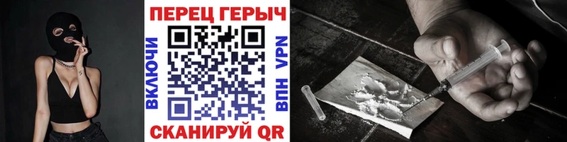 купить наркоту  omg рабочий сайт  Героин Афган  площадка телеграм  Тосно 