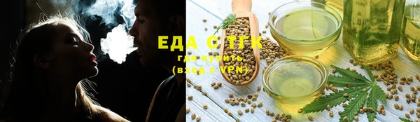 MESCALINE Михайловск