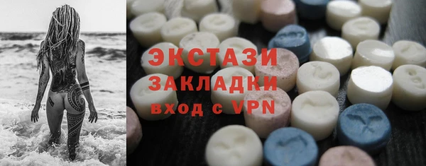 метамфетамин Михайловка