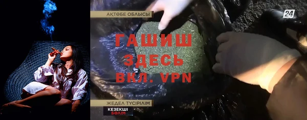 MESCALINE Михайловск
