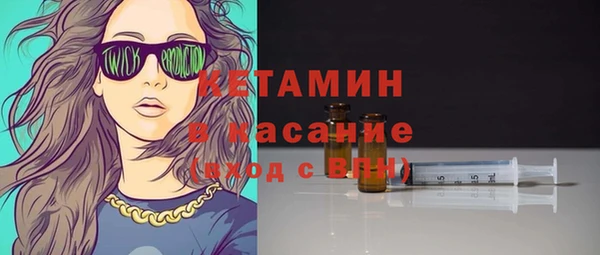 метамфетамин Михайловка