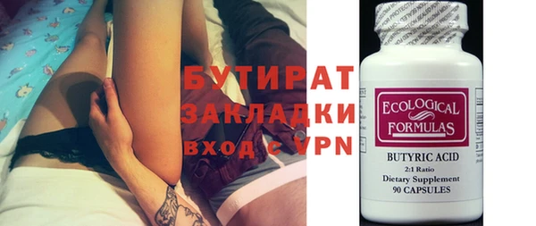 MESCALINE Михайловск
