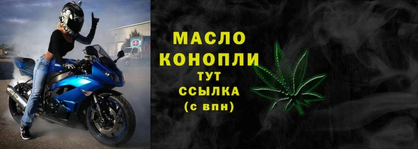 дистиллят марихуана Михайлов