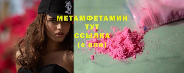MESCALINE Михайловск