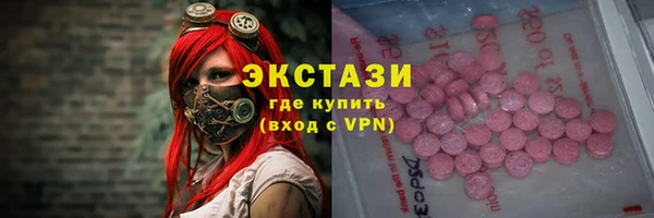 MESCALINE Михайловск