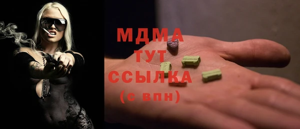 метамфетамин Михайловка