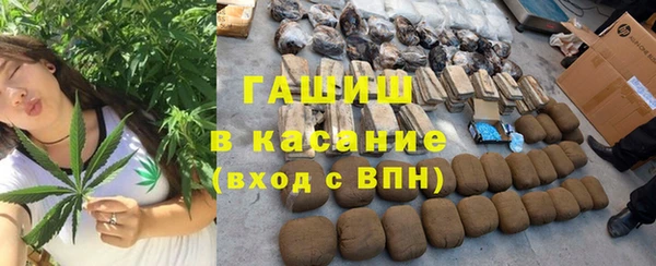 метамфетамин Кинешма