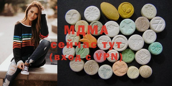 COCAINE Дмитровск
