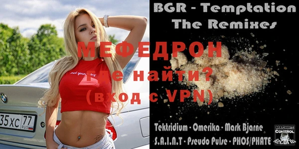 MESCALINE Михайловск