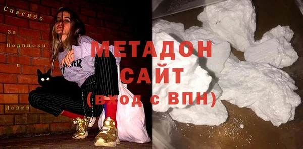 метамфетамин Михайловка