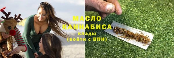 дистиллят марихуана Михайлов