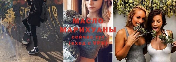 MESCALINE Михайловск
