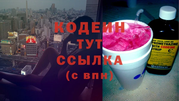 метамфетамин Михайловка