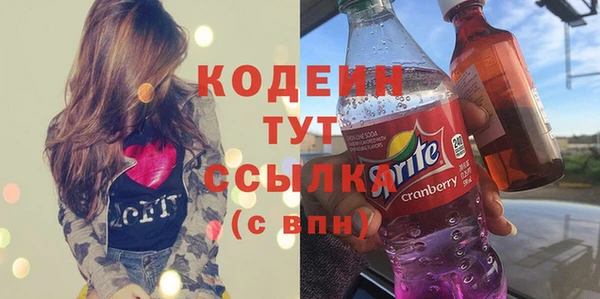 метамфетамин Михайловка