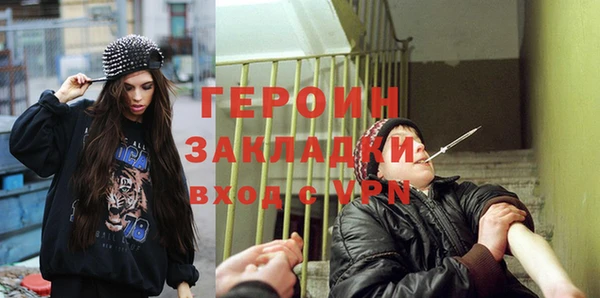 прущие крисы Березники