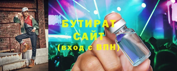 метамфетамин Михайловка