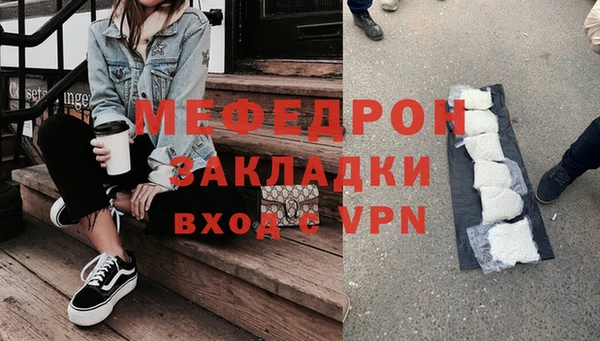 метамфетамин Михайловка