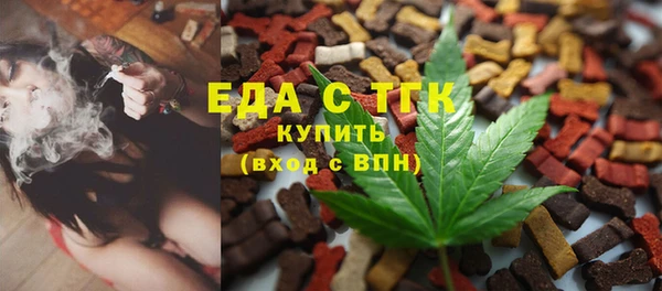 дмт Одинцово