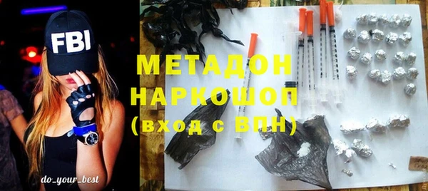 метамфетамин Михайловка
