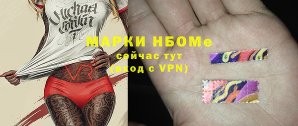 метамфетамин Михайловка