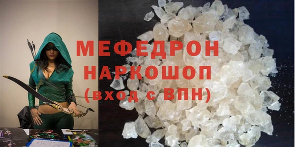 метамфетамин Михайловка
