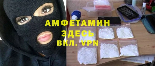 MESCALINE Михайловск