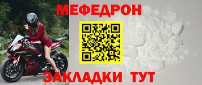 меф VHQ Гай