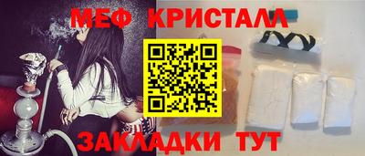 COCAINE Бугуруслан