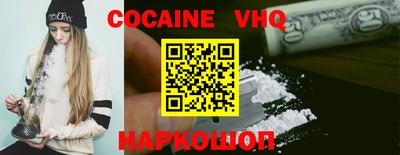 COCAINE Бугуруслан