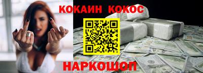 COCAINE Бугуруслан
