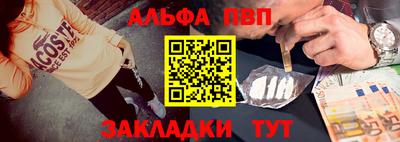 меф Гагарин