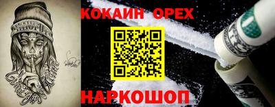 apvp Абинск
