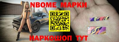 соль ск Абакан