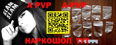 меф VHQ Гай
