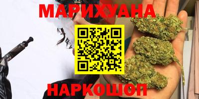 марихуана Гатчина