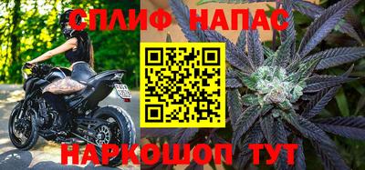 марихуана Гатчина